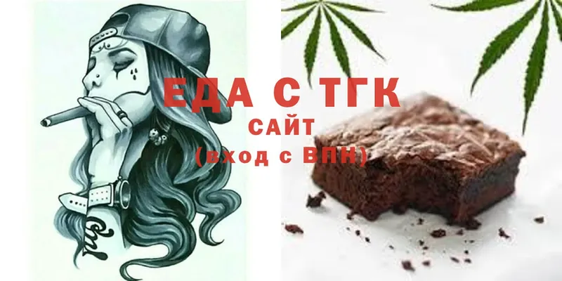 магазин продажи   Фатеж  Canna-Cookies конопля 