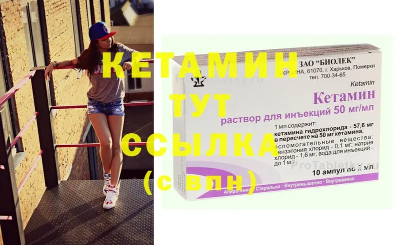 darknet Telegram  купить наркоту  Фатеж  Кетамин ketamine 